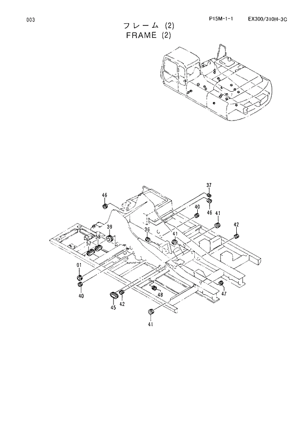 Схема запчастей Hitachi EX310H-3C - 003 FRAME (2). 01 UPPERSTRUCTURE