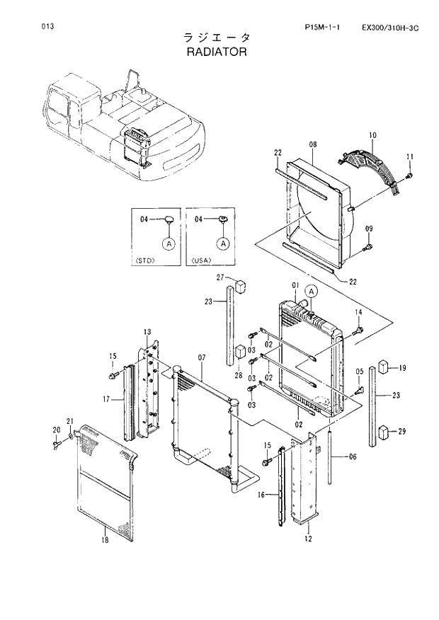 Схема запчастей Hitachi EX310H-3C - 013 RADIATOR. 01 UPPERSTRUCTURE