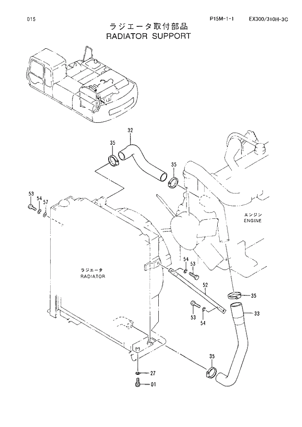 Схема запчастей Hitachi EX300LC-3C - 015 RADIATOR SUPPORT. 01 UPPERSTRUCTURE