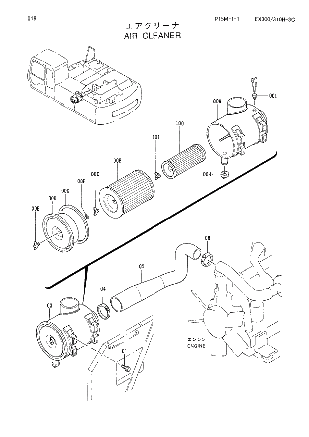 Схема запчастей Hitachi EX300-3C - 019 AIR CLEANER. 01 UPPERSTRUCTURE