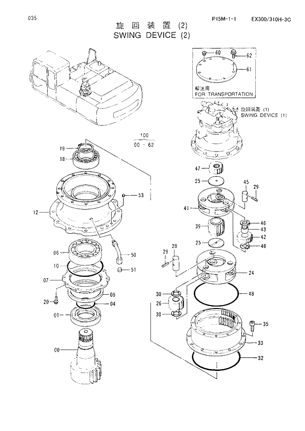 Схема запчастей Hitachi EX310H-3C - 035 SWING DEVICE (2). 01 UPPERSTRUCTURE