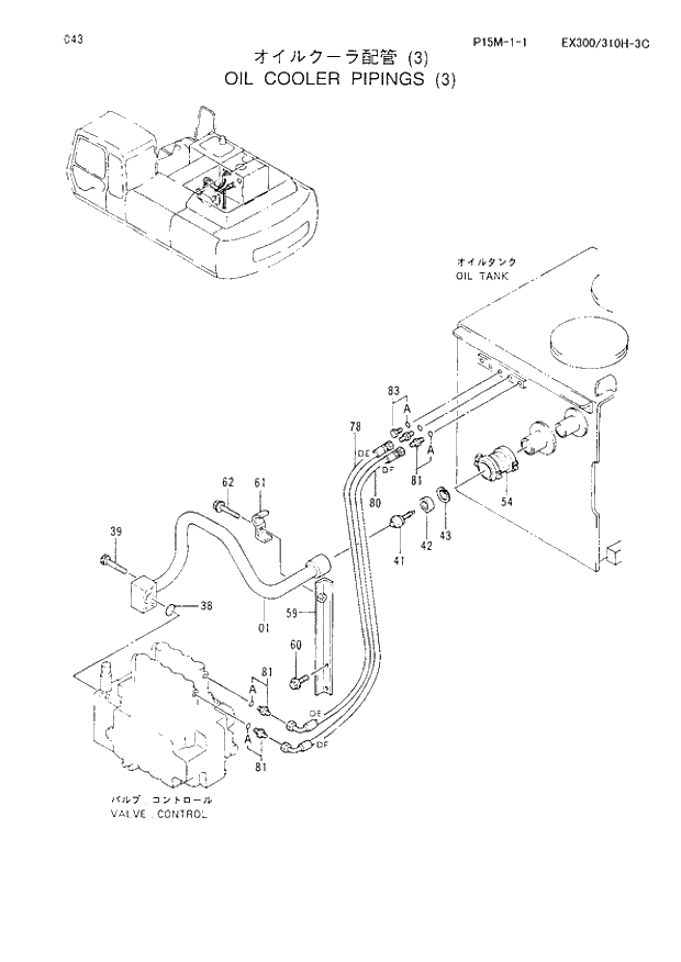Схема запчастей Hitachi EX300-3C - 043 OIL COOLER PIPINGS (3). 01 UPPERSTRUCTURE