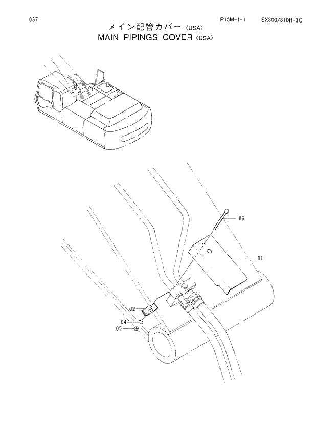 Схема запчастей Hitachi EX300-3C - 057 MAIN PIPINGS COVER (USA). 01 UPPERSTRUCTURE