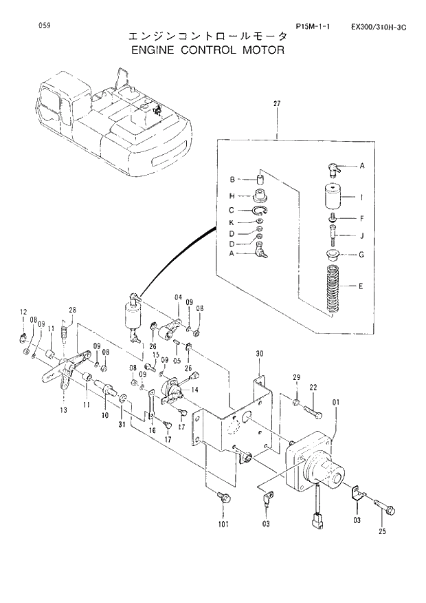 Схема запчастей Hitachi EX300-3C - 059 ENGINE CONTROL MOTOR. 01 UPPERSTRUCTURE