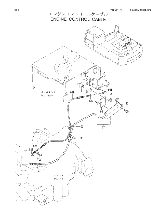 Схема запчастей Hitachi EX310LCH-3C - 061 ENGINE CONTROL CABLE. 01 UPPERSTRUCTURE