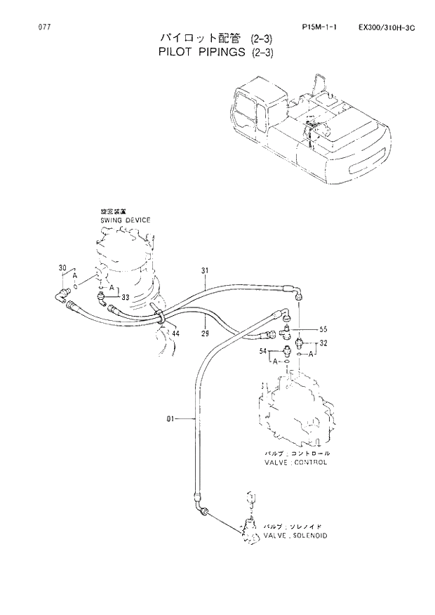 Схема запчастей Hitachi EX300-3C - 077 PILOT PIPINGS (2-3). 01 UPPERSTRUCTURE