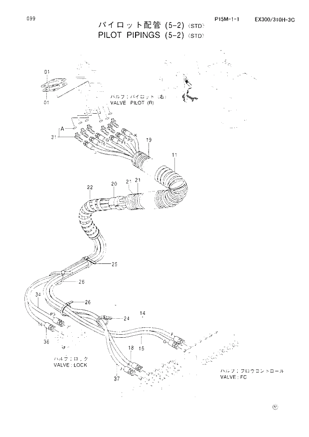 Схема запчастей Hitachi EX310LCH-3C - 099 PILOT PIPINGS (5-2)(STD). 01 UPPERSTRUCTURE