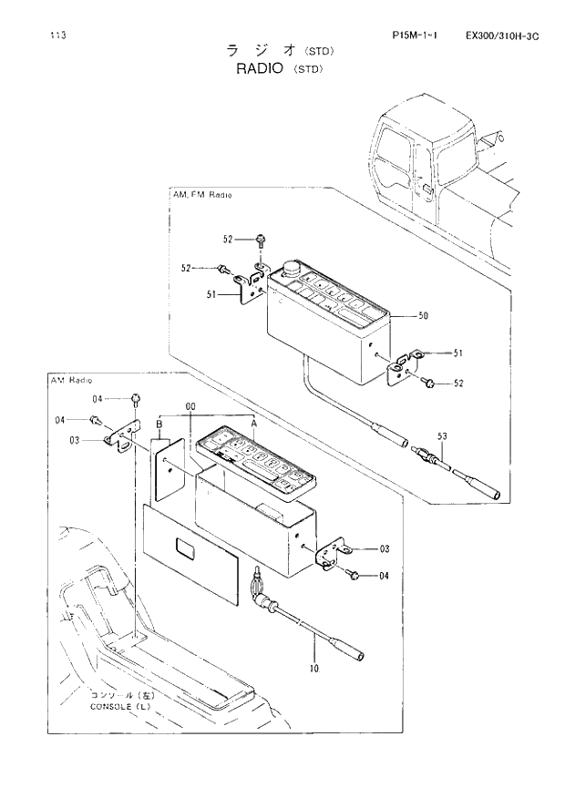 Схема запчастей Hitachi EX310LCH-3C - 113 RADIO (STD). 01 UPPERSTRUCTURE