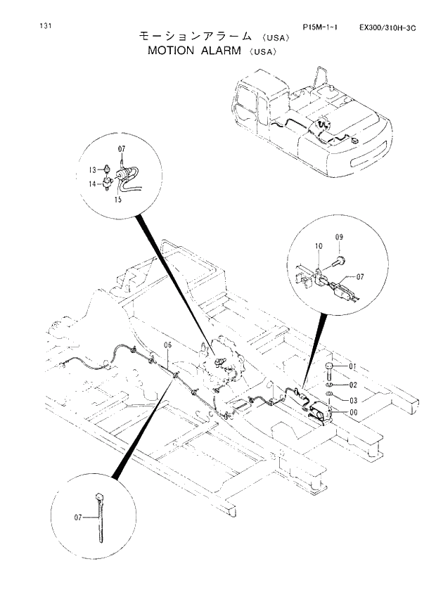Схема запчастей Hitachi EX300-3C - 131 MOTION ALARM (USA). 01 UPPERSTRUCTURE
