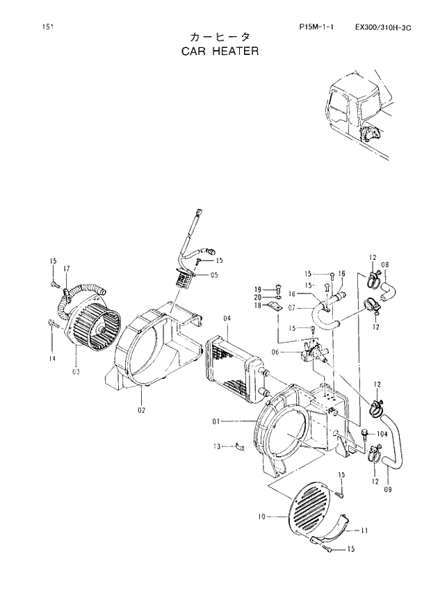 Схема запчастей Hitachi EX300-3C - 151 CAR HEATER. 01 UPPERSTRUCTURE
