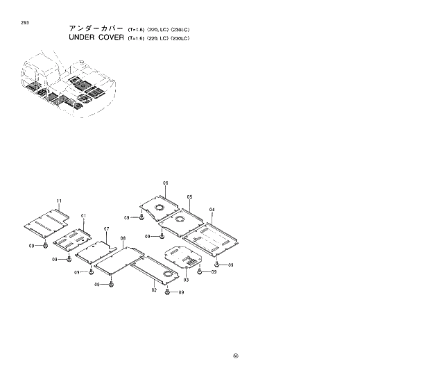 Схема запчастей Hitachi EX220-5 - 293 UNDER COVER (T=1.6) 220,LC 230LC 02 UNDERCARRIAGE