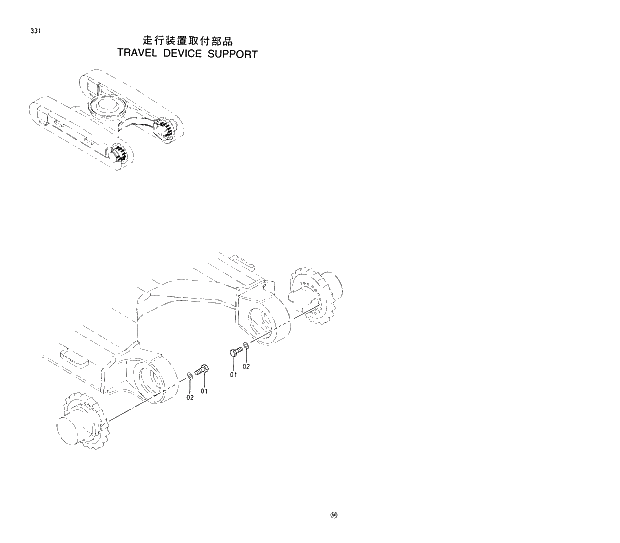 Схема запчастей Hitachi EX220LC-5 - 331 TRAVEL DEVICE SUPPORT 02 UNDERCARRIAGE