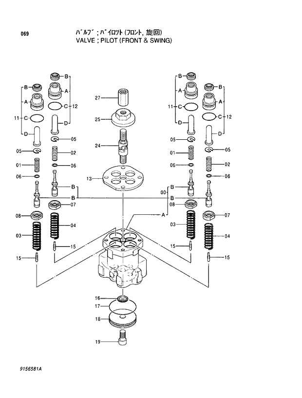 Схема запчастей Hitachi EX100-5 - 069 PILOT VALVE (FRONT &amp; SWING) VALVE