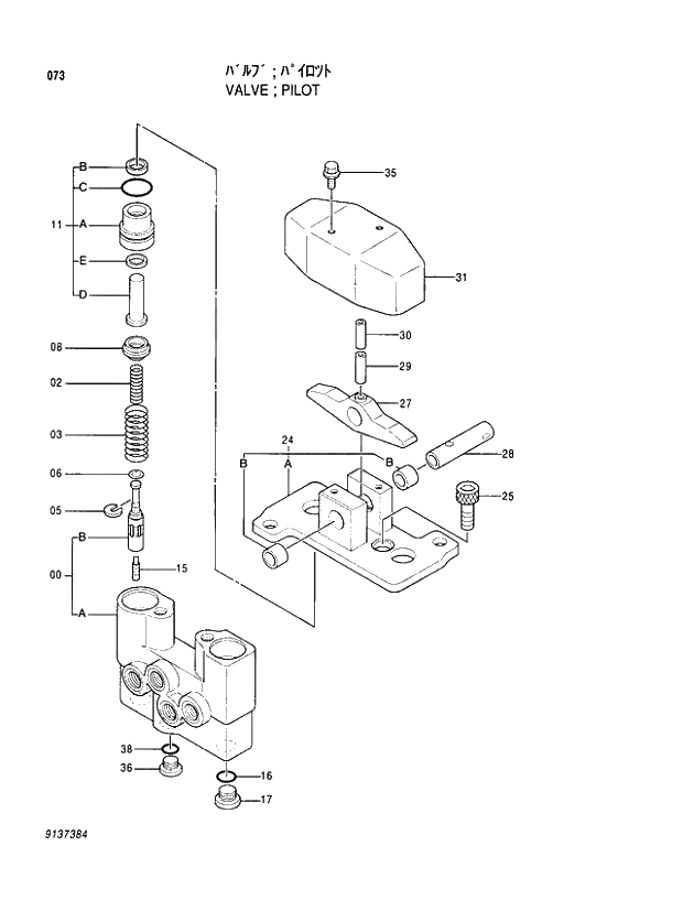 Схема запчастей Hitachi EX100M-5 - 073 PILOT VALVE VALVE