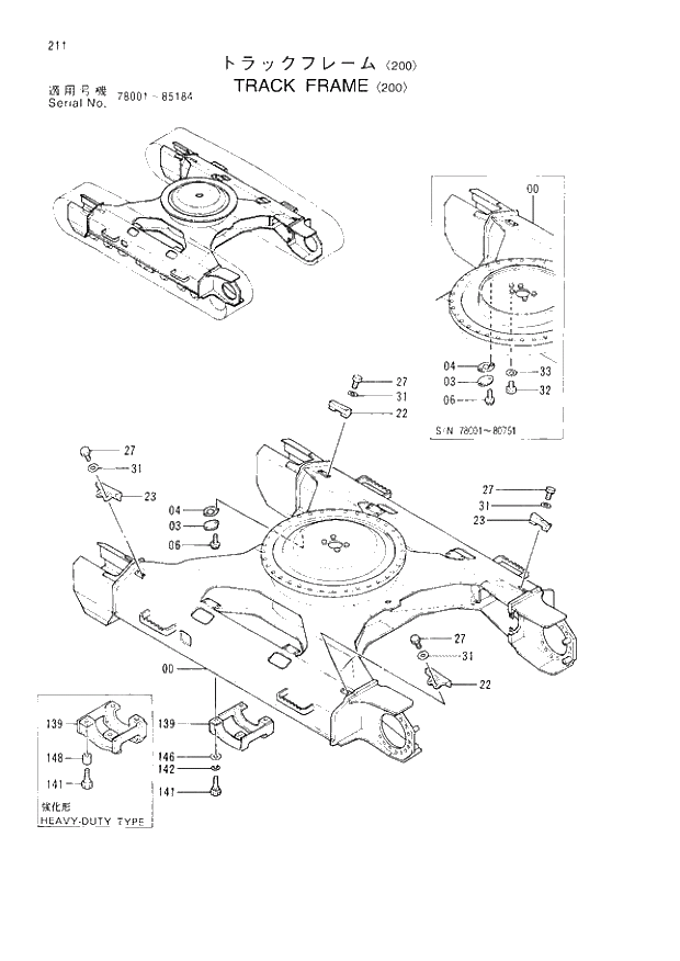 Схема запчастей Hitachi EX200-3 - 211 TRACK FRAME 200. 02UNDERCARRIAGE