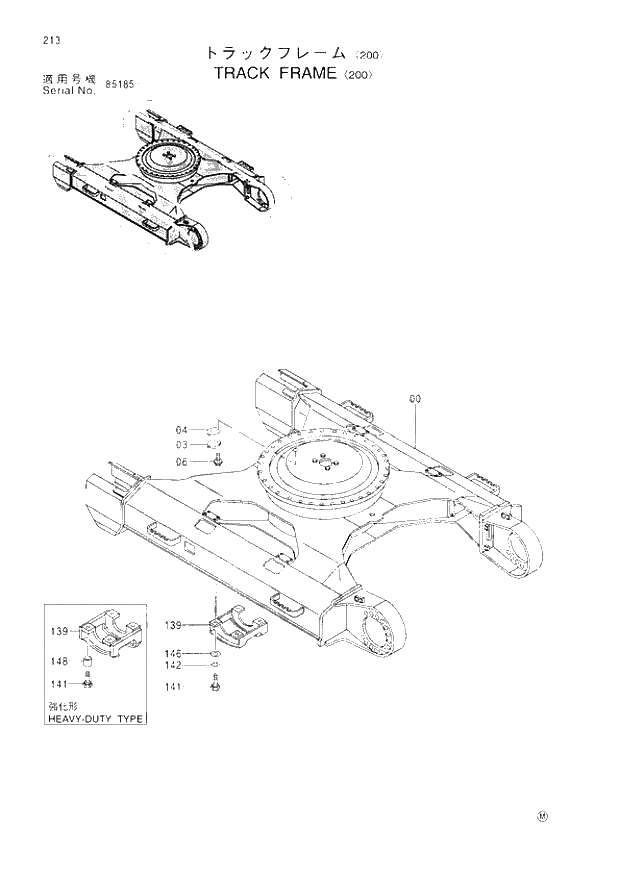 Схема запчастей Hitachi EX200-3 - 213 TRACK FRAME 200. 02UNDERCARRIAGE