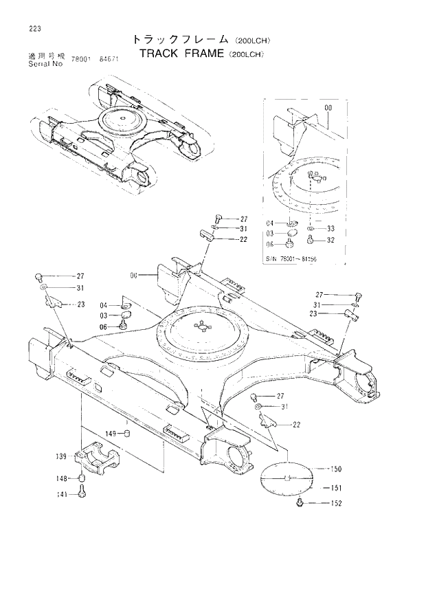 Схема запчастей Hitachi EX200-3 - 223 TRACK FRAME 200LCH. 02UNDERCARRIAGE