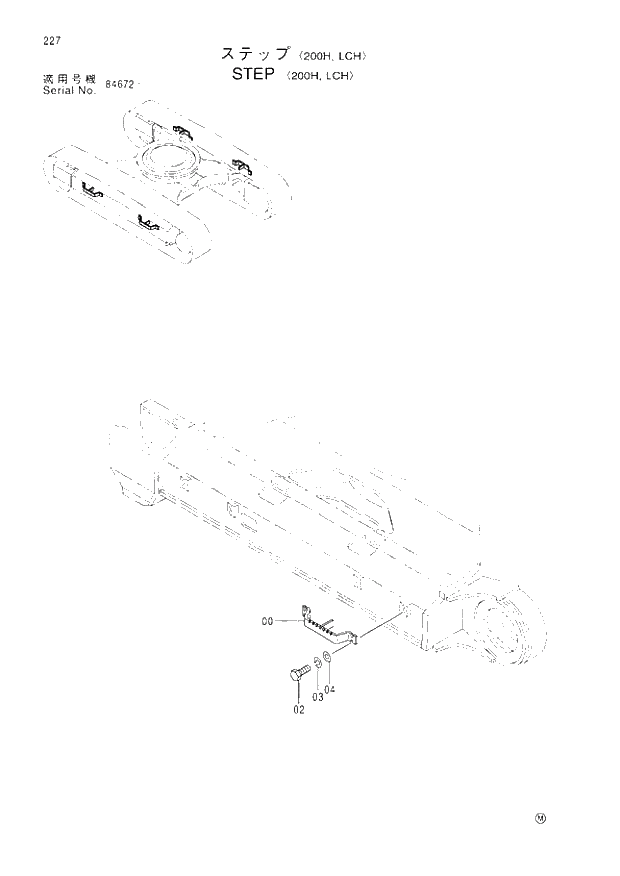 Схема запчастей Hitachi EX200H-3 - 227 STEP 200H,LCH. 02UNDERCARRIAGE