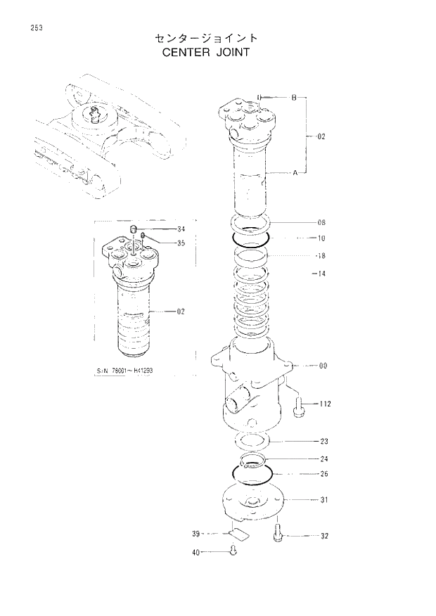 Схема запчастей Hitachi EX200-3 - 253 CENTER JOINT. 02UNDERCARRIAGE