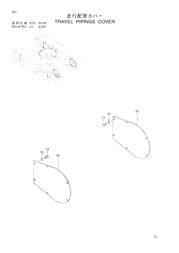 Схема запчастей Hitachi EX200H-3 - 261 TRAVEL PIPINGS COVER (STD). 02UNDERCARRIAGE