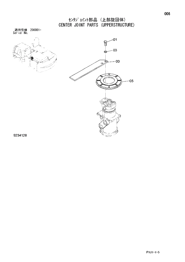 Схема запчастей Hitachi ZX210LCK-3 - 006 CENTER JOINT PARTS (UPPERSTRUCTURE). 01 UPPERSTRUCTURE