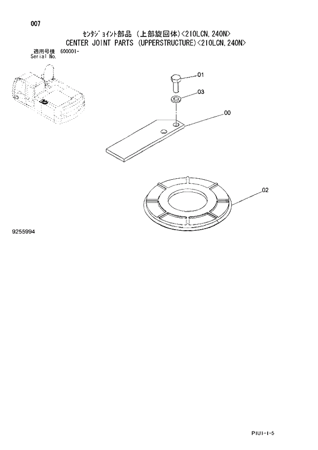 Схема запчастей Hitachi ZX240N-3 - 007 CENTER JOINT PARTS 210LCN. 01 UPPERSTRUCTURE