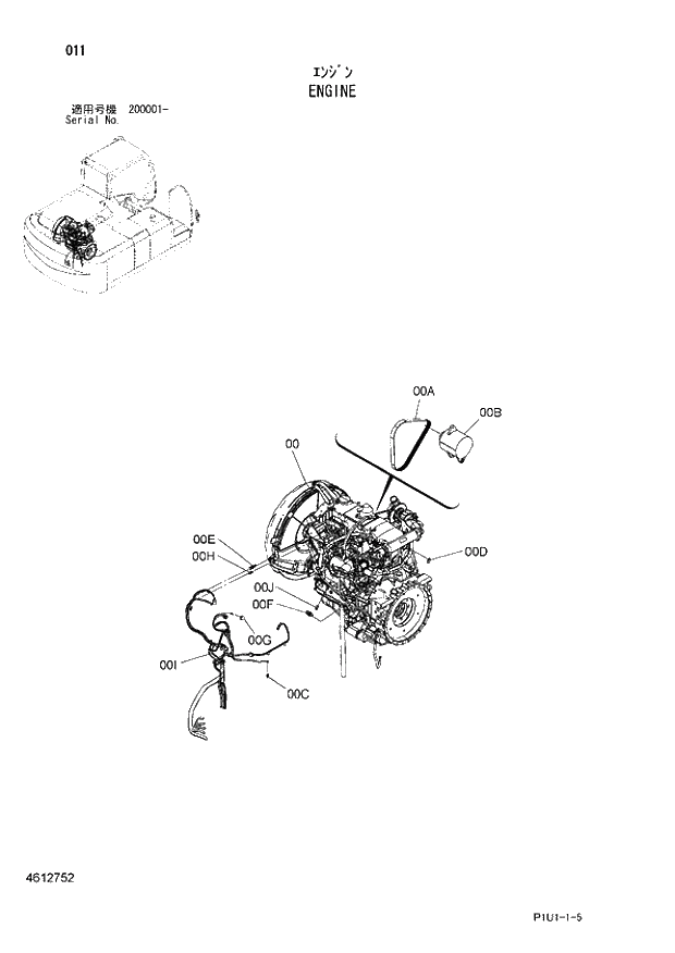 Схема запчастей Hitachi ZX210H-3 - 011 ENGINE. 01 UPPERSTRUCTURE