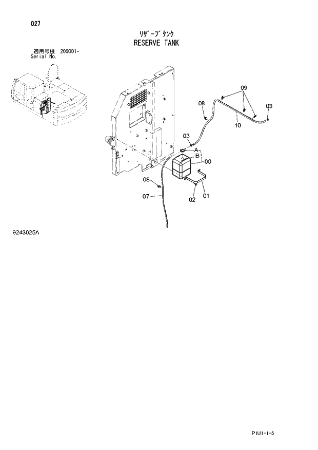 Схема запчастей Hitachi ZX210LCK-3 - 027 RESERVE TANK. 01 UPPERSTRUCTURE