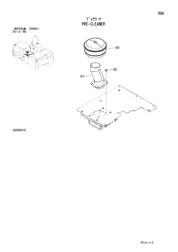 Схема запчастей Hitachi ZX210LCK-3 - 034 PRE-CLEANER. 01 UPPERSTRUCTURE