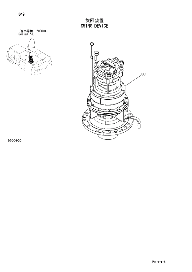 Схема запчастей Hitachi ZX210LCH-3 - 049 SWING DEVICE. 01 UPPERSTRUCTURE