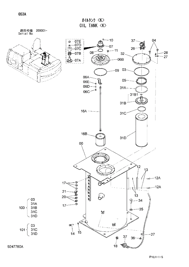 Схема запчастей Hitachi ZX210LCK-3 - 053 OIL TANK K. 01 UPPERSTRUCTURE