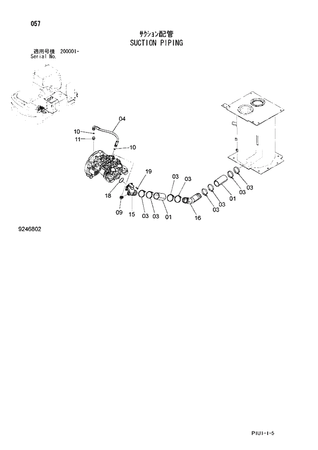 Схема запчастей Hitachi ZX210LCK-3 - 057 SUCTION PIPING. 01 UPPERSTRUCTURE