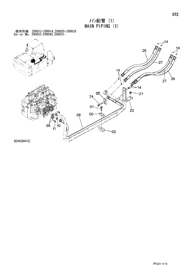 Схема запчастей Hitachi ZX210LCK-3 - 072 MAIN PIPING (1). 01 UPPERSTRUCTURE