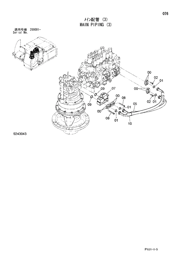 Схема запчастей Hitachi ZX200-3 - 076 MAIN PIPING (3). 01 UPPERSTRUCTURE