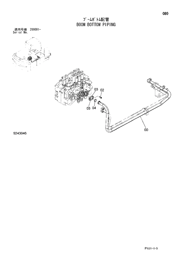Схема запчастей Hitachi ZX240N-3 - 080 BOOM BOTTOM PIPING. 01 UPPERSTRUCTURE