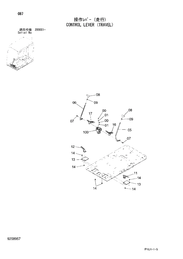 Схема запчастей Hitachi ZX200LC-3 - 087 CONTROL LEVER (TRAVEL). 01 UPPERSTRUCTURE