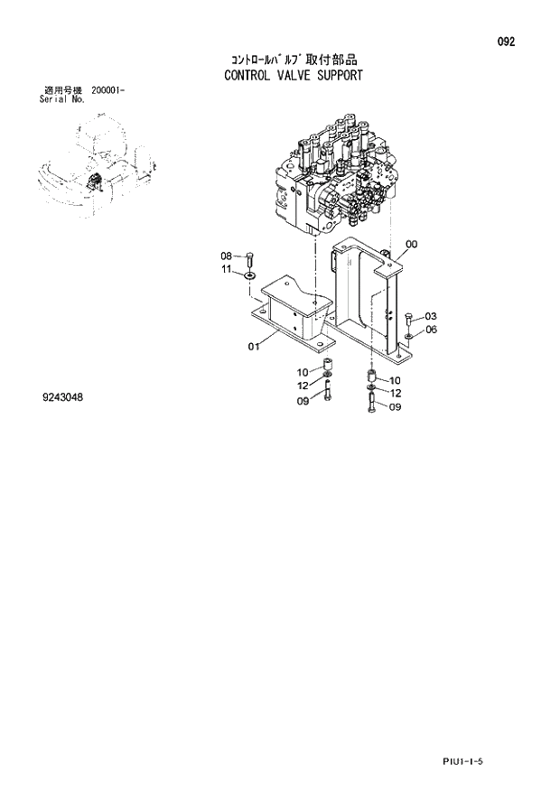 Схема запчастей Hitachi ZX210H-3 - 092 CONTROL VALVE SUPPORT. 01 UPPERSTRUCTURE