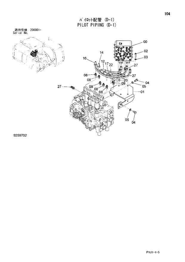 Схема запчастей Hitachi ZX210LCK-3 - 104 PILOT PIPING (D-1). 01 UPPERSTRUCTURE
