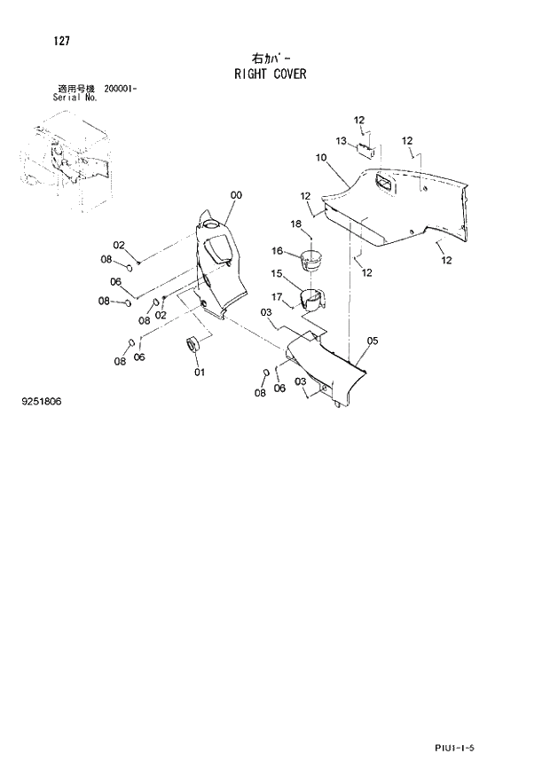 Схема запчастей Hitachi ZX210LCK-3 - 127 RIGHT COVER. 01 UPPERSTRUCTURE