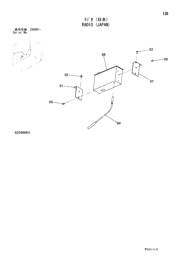 Схема запчастей Hitachi ZX210LCK-3 - 128 RADIO (JAPAN). 01 UPPERSTRUCTURE