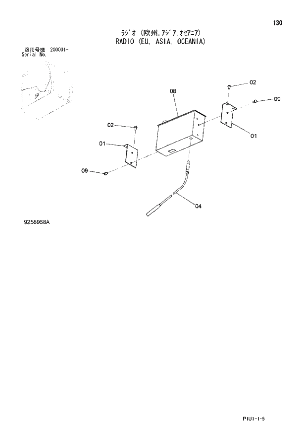 Схема запчастей Hitachi ZX240N-3 - 130 RADIO (EU, ASIA, OCEANIA). 01 UPPERSTRUCTURE