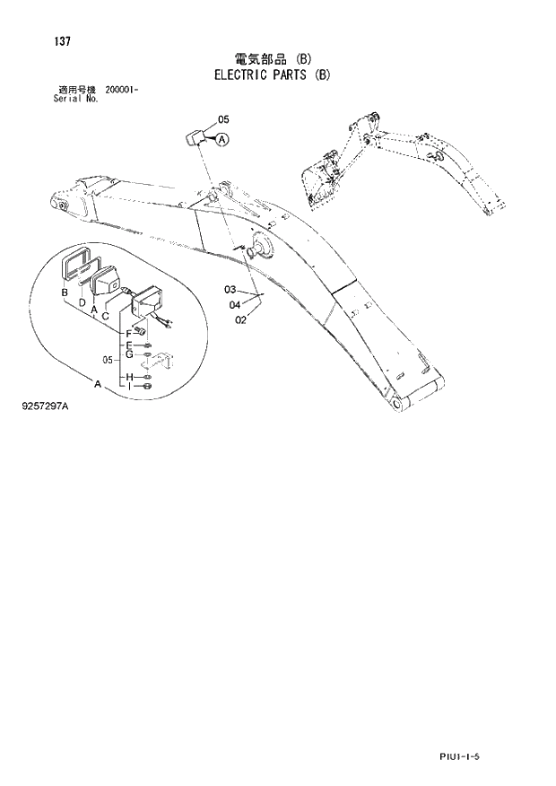 Схема запчастей Hitachi ZX210LCK-3 - 137 ELECTRIC PARTS (B). 01 UPPERSTRUCTURE