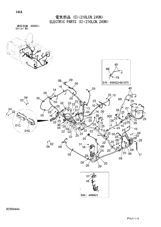 Схема запчастей Hitachi ZX210LCK-3 - 141 ELECTRIC PARTS (C) 210LCN,240N. 01 UPPERSTRUCTURE