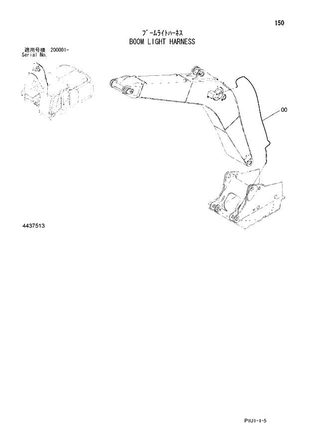 Схема запчастей Hitachi ZX210LCK-3 - 150 BOOM LIGHT HARNESS. 01 UPPERSTRUCTURE