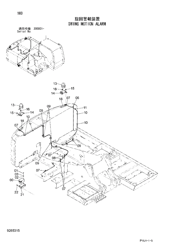 Схема запчастей Hitachi ZX210LCK-3 - 183 SWING MOTION ALARM. 01 UPPERSTRUCTURE