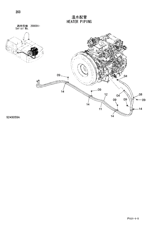 Схема запчастей Hitachi ZX210LCK-3 - 203 HEATER PIPING. 01 UPPERSTRUCTURE