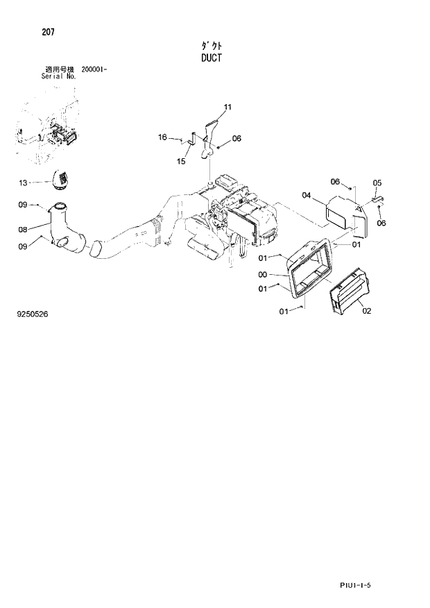 Схема запчастей Hitachi ZX210LCK-3 - 207 DUCT. 01 UPPERSTRUCTURE