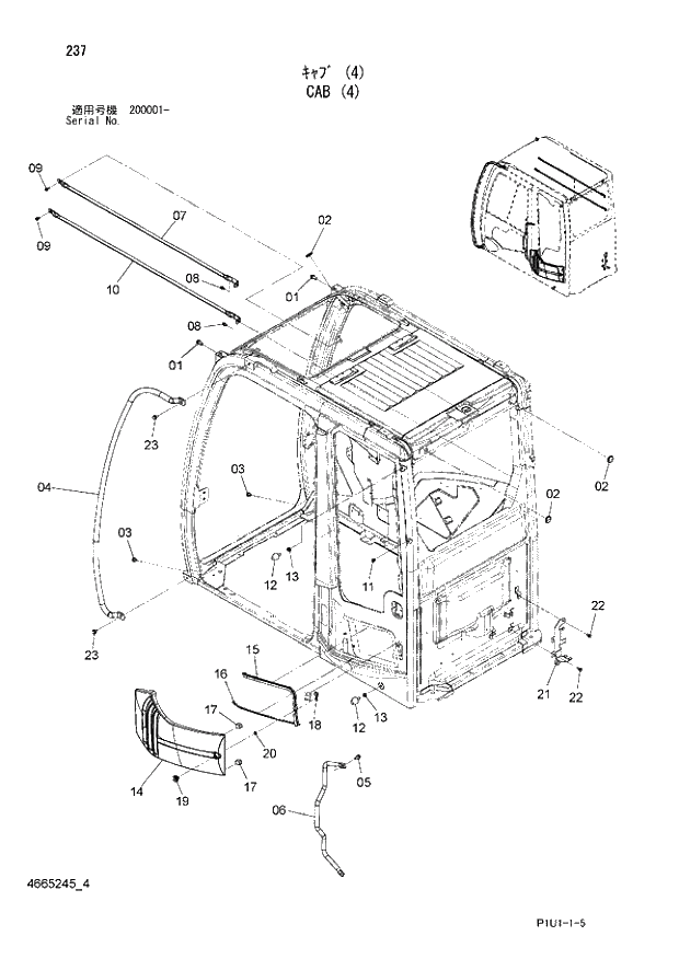 Схема запчастей Hitachi ZX240N-3 - 237 CAB (4). 01 UPPERSTRUCTURE