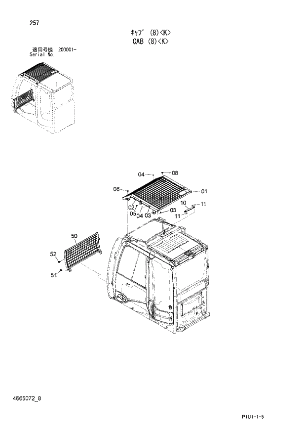 Схема запчастей Hitachi ZX210LCK-3 - 257 CAB (8) K. 01 UPPERSTRUCTURE