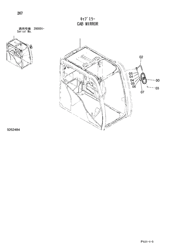 Схема запчастей Hitachi ZX210LCK-3 - 267 CAB MIRROR. 01 UPPERSTRUCTURE